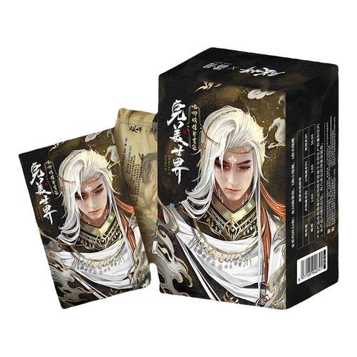 KKV正品遇意完美世界动画吧唧明信片盲袋石昊谷子潮玩收藏周边