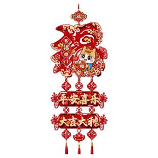 新年装饰品福字门贴2026入户挂件新款过年大门上房间卧室氛围布置