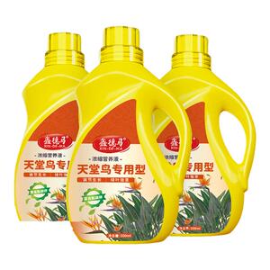 天堂鸟营养液专用浓缩型家用喷叶花肥料养花花卉水溶花肥液体肥料