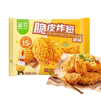 脆皮原味食材圣农冷冻