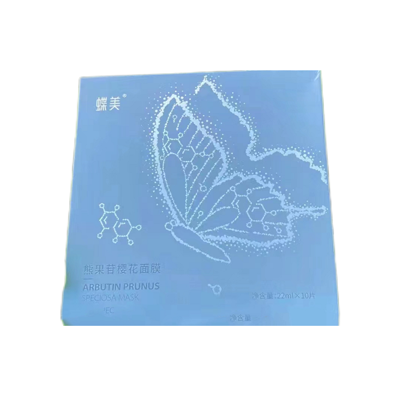蝶美 焕花成蝶面膜10片/盒 蚕丝纤维膜布补水提亮紧致修护敏感肌