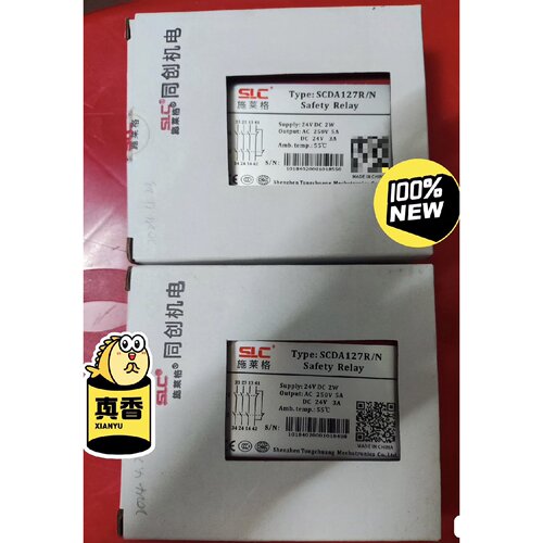议价施莱格全新原装未正品安全继电器SCDA127R/N，实图拍摄