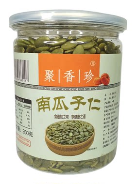 健康营养南瓜子仁聚香珍熟原味