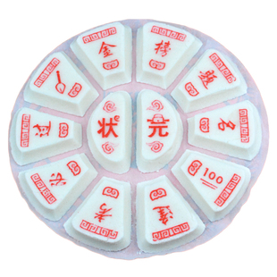 高考中考状元糕金榜题名逢考必过豆沙蒸米糕酒店点心定胜步步糕点