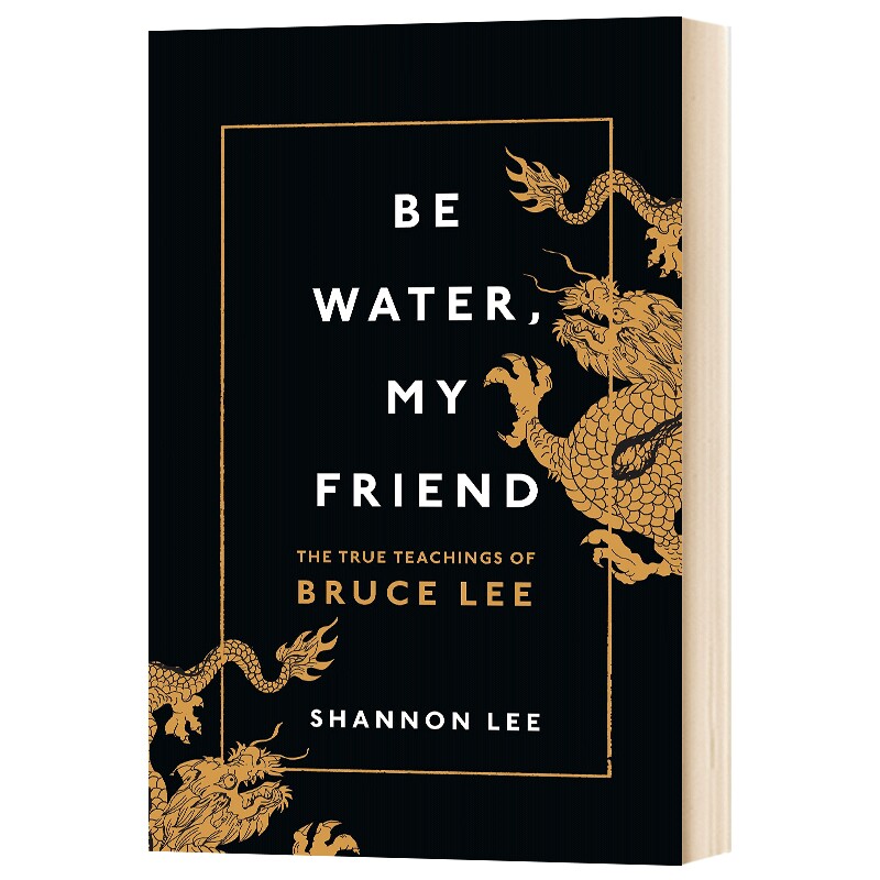似水无形 英文原版 精装 Be Water My Friend 能屈能伸李小龙的教导 英文版人物传记 李香凝 英文版进口原版英语书籍