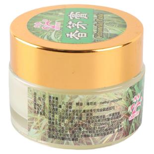 台湾绮缘天然香茅油膏蚊虫叮咬止痒消包神器植物清香家用无蚊除味