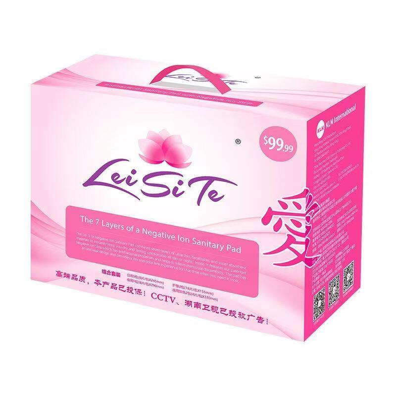 极薄型无荧光剂养护卫生巾