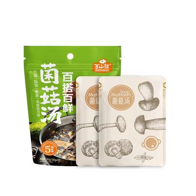 百山祖菌菇汤火锅底料火锅汤料包
