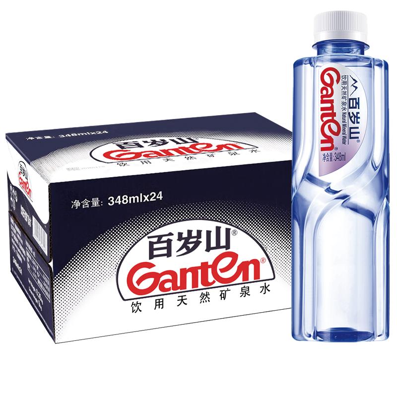 百岁山天然矿泉水570ml*24瓶大瓶装饮用水含偏硅酸天然健康水