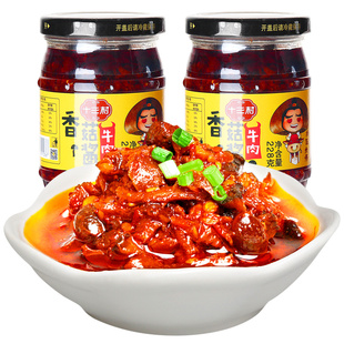 十三村牛肉酱湖南特产香辣牛肉香菇酱拌饭拌面酱下饭酱菜228g*2瓶