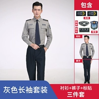 Серый длинное рукав+летние штаны