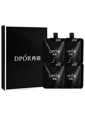DPOR丹泊香水型护手霜保湿男女秋冬香氛持久留香手膜便携冷淡玫瑰