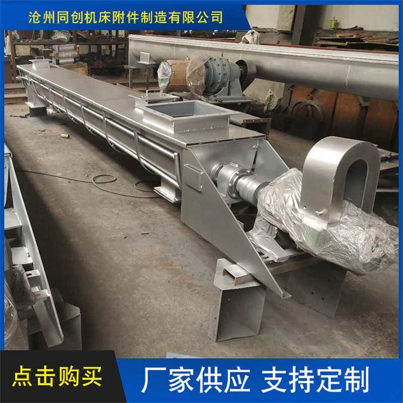 水平螺旋输送机 倾斜螺旋输送机 厂家现货 粮食矿业绞龙输送机,搬运/仓储/物流设备,输送机,淘宝优惠券,粉丝福利购,淘宝优惠卷