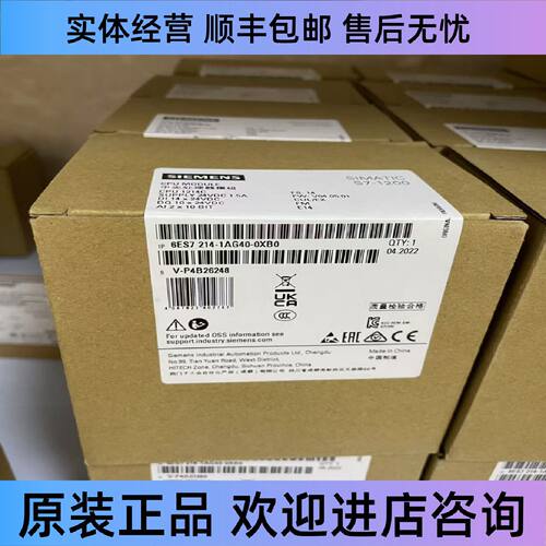 议价全新现货西门子S71200PLC编程控制器6ES72142152171BG1AG1HG4