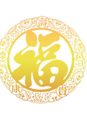 卧室厕所门对门荷花隐形贴