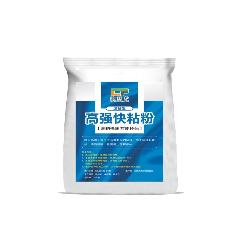 快粘粉粘石膏线粘粉腻子粉速干涂丽芳高粘石膏粉快干灯口暗盒线槽