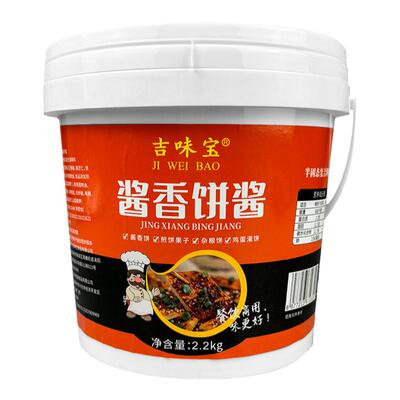 吉味宝酱香饼酱料酱香饼专用酱料