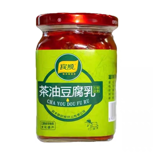 正宗宜丰宾顺豆腐乳辣椒酱宾馆精制霉豆腐纯手工无添加江西特产