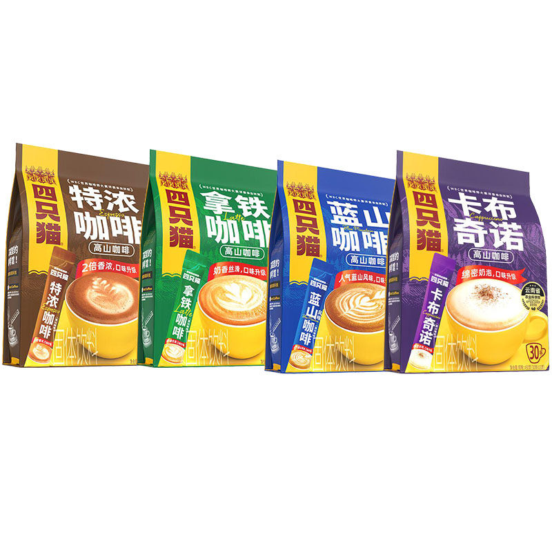 肆四只猫云南高山咖啡蓝山风味特浓拿铁三合一速溶咖啡30条杯/袋