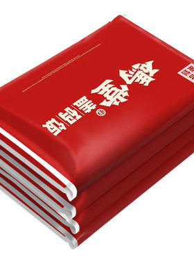 三层加厚1000包纸巾定制可印logo