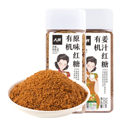 人民有机红糖粉红糖生姜冲泡姜茶