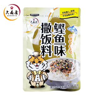 日式拌饭料大森屋蔬菜味鲣鱼味梅子味拌饭料香松饭团便当宝宝辅食