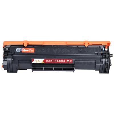 墨弘适用惠普3104dw打印机硒鼓