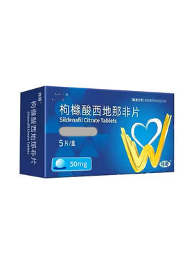【硬久】锁阳固精丸0.1g*360丸*1瓶/盒