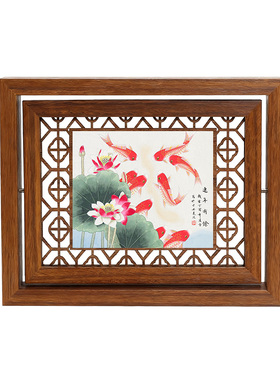 复古中式木质相框画客餐厅书房桌面摆件荷花九鱼图装饰画茶室摆台