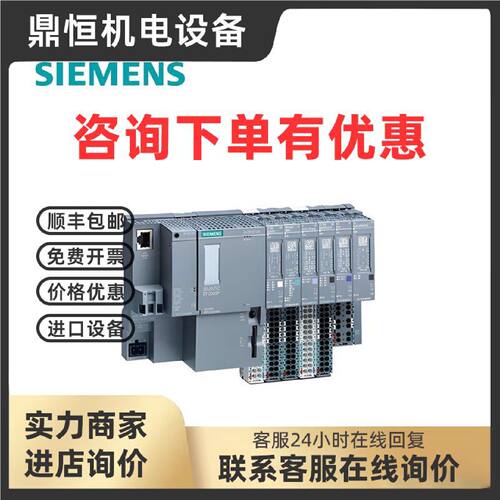 议价6ES7155-6AU02-0BN0西门子ET200SP接口模块带服务器模块原装