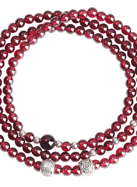 普陀山招财天然石榴石三圈手串