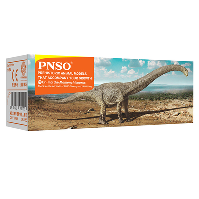 儿童礼物PNSO恐龙大王成长陪伴