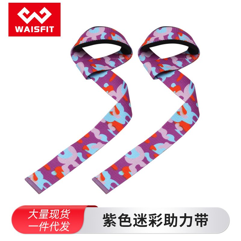 运动印花助力带举重引体向上举重训练健身护腕带硬拉胶丝握力带