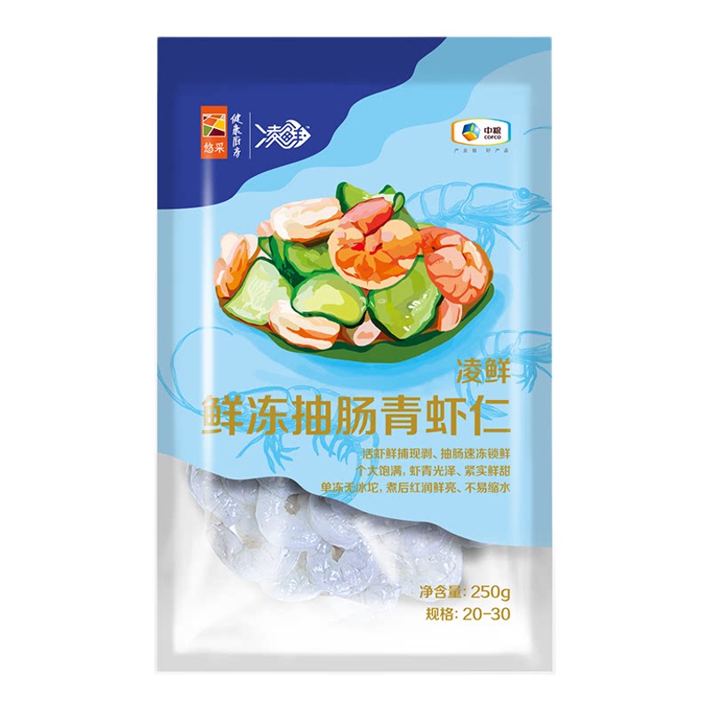 中粮悠采凌鲜冷冻鲜虾仁即食抽肠去虾线鲜活速冻大青虾儿童辅食