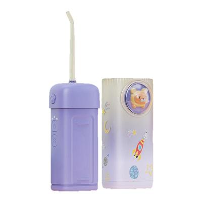 【官方正品】便携式儿童冲牙器