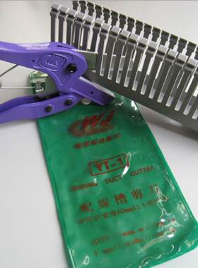 议价全新原装正品台湾伟哲品哲配线槽剪刀YT-1伟哲 品哲全系列