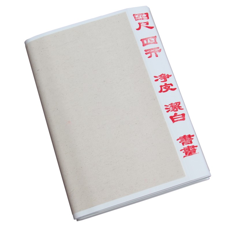 三尺四尺六尺宣纸毛笔书法国画创作练习专用纸 生宣纸半熟宣批发