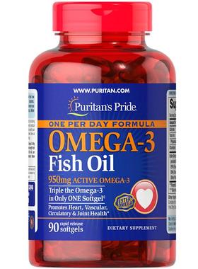 【自营】普丽普莱高浓度omega3中老年深海鱼油软胶囊90粒秘鲁小鱼