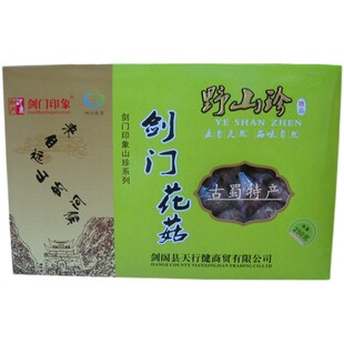 四川广元剑阁剑门关土特产花菇礼盒（非志公寺马和尚素肉豆腐干）