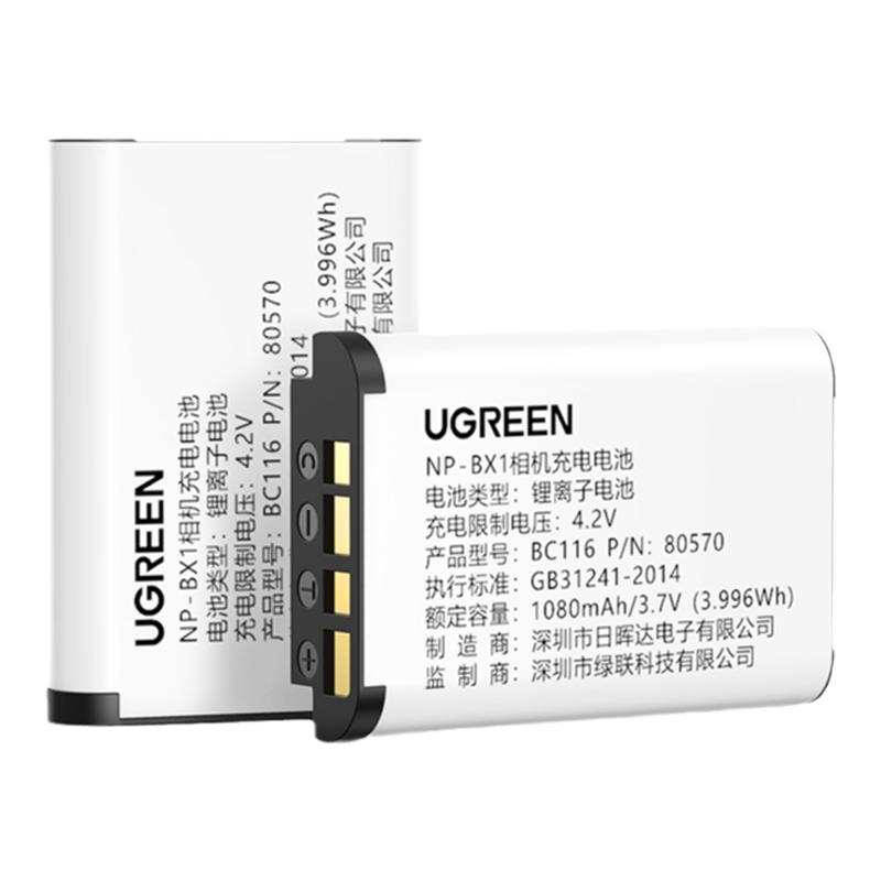 绿联相机电池适用索尼黑卡RX100 M7G M2 M3 M5A M6 CX405数码相机