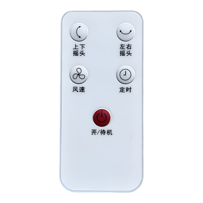 适用钻石牌空气循环扇遥控器风扇