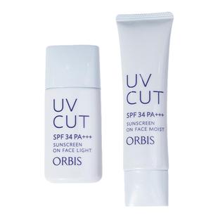 日本ORBIS奥蜜思透妍无油隔离防晒遮瑕三合一控油打底