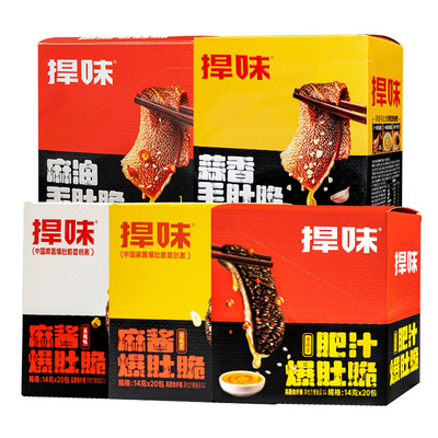 捍味毛肚麻酱肥汁爆肚脆