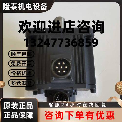 议价三菱伺服电机HC353S HC353S-A51 OSA105S2现货 议价