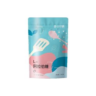 昔日印象丨500gL-阿拉伯糖旗舰店代糖非赤藓糖醇零卡糖非木糖醇