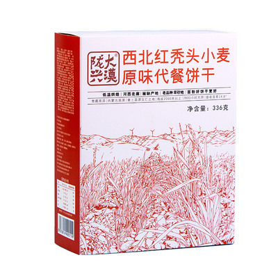 陇兴大漠酥性红秃头小麦微甜