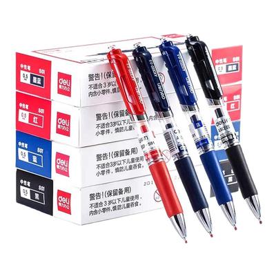 得力中性笔S01按动式黑色学生用水笔签字笔按压式商务办公大容量子弹头顺滑水笔按动笔