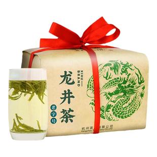 【特价优惠】2025新茶西湖牌雨前龙井茶浓醇茶叶250g散装绿茶春茶