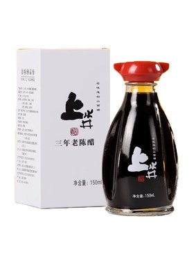 山西上水井老陈醋150ml*8瓶礼盒