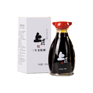 山西特产 上水井宁化府老陈醋饺子醋150ml*8 礼盒醋送礼佳品